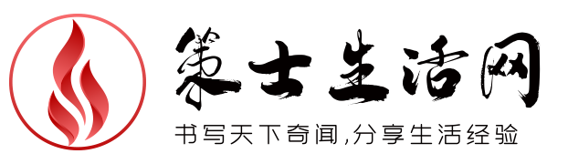 书写天下奇闻，分享生活经验 - 策士生活网